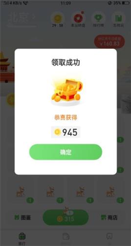 旅行世界进度条多久能满_旅行世界进度条有满的吗