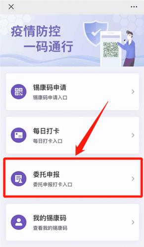 无锡锡康码一个手机只能申请一个吗_ 无锡锡康码一个手机能申请几个