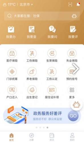 宁夏健康码怎么申请_宁夏健康码申请方法介绍