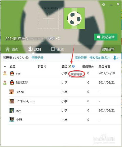 QQ群崩溃还能发送文件吗_QQ群崩溃怎么发文件