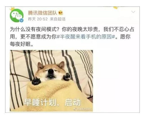 微信为什么会被苹果商店下架_微信App Store下架原因介绍