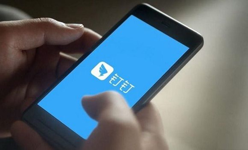 钉钉群文件怎么关闭保密模式_钉钉群文件保密模式关闭方法