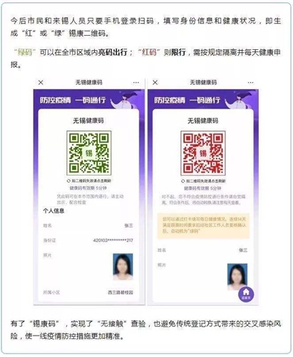 锡康码右上角显示重新申请是什么意思_锡康码右上角显示重新申请怎么办