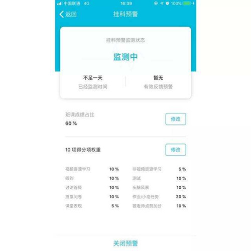 云班课怎么上课_云班课班课创建方法