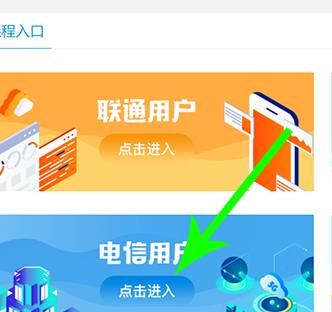 沈阳云课怎么看回放_沈阳云课回放收看方法