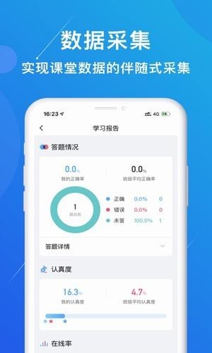 多分课堂有电脑版吗_电脑版多分课堂怎么下载