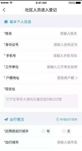宁归来橙色可以回家吗_宁归来橙色回家会被拦吗