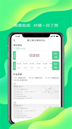 小七学伴有电脑版吗_小七学伴电脑版下载方法
