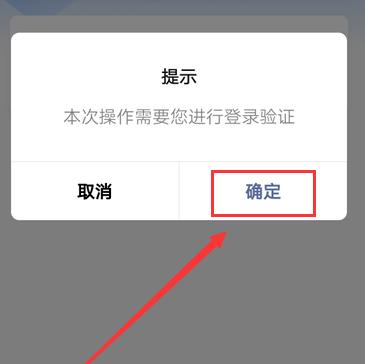 北京健康宝怎么用_北京健康宝使用技巧