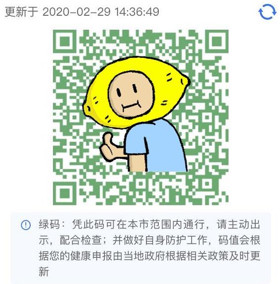 天津健康码绿码去哪里都可以吗_天津健康码绿码使用范围介绍