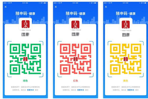 随申码怎么申请_随申码申请方法