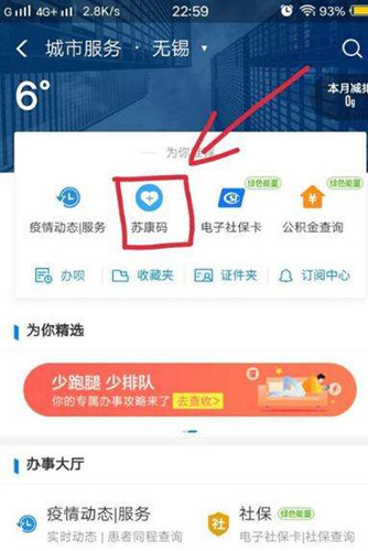 江苏苏康码橙色会变成红色吗_江苏苏康码橙色变红色原因