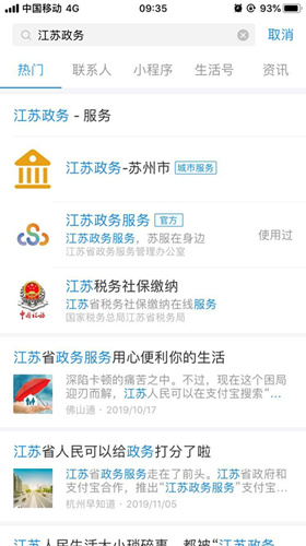 江苏苏康码颜色会变吗_苏康码颜色是根据什么确定的