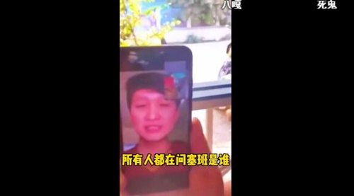 抖音找塞班后续是什么_抖音找塞班后续介绍