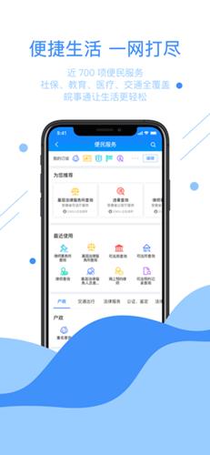 皖事通安康码只能申请一次吗_皖事通安康码能申请几次