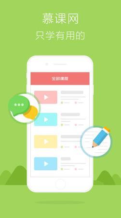 慕课崩了怎么回事_慕课崩了原因介绍