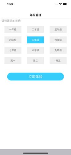 名师云课堂怎么投屏_名师云课堂投屏方法介绍