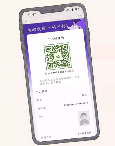 无锡锡康码红码人员有哪些_无锡锡康码红码是什么情况
