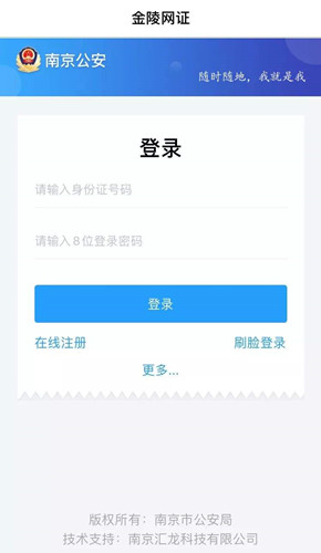 宁归来绿码需要隔离吗_宁归来绿码可以通行吗