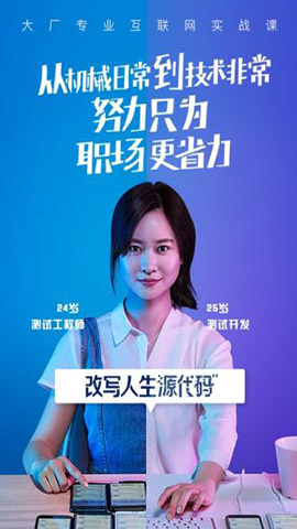 怎么开通腾讯课堂直播权限_腾讯课堂直播权限获取攻略