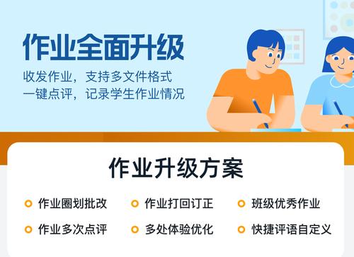 钉钉家校本老师可以修改评语吗_钉钉家校本老师如何修改评语