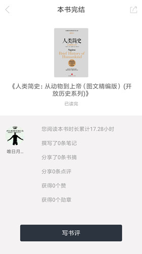 u校园app能在电脑上下载吗_u校园app电脑版下载地址