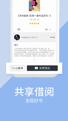 藏书馆为什么网络异常_藏书馆网络异常原因介绍