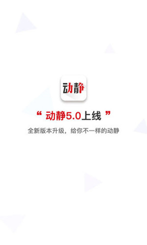 在动静贵州公众号里怎么收看空中黔课_动静贵州公众号收看空中黔课方法介绍