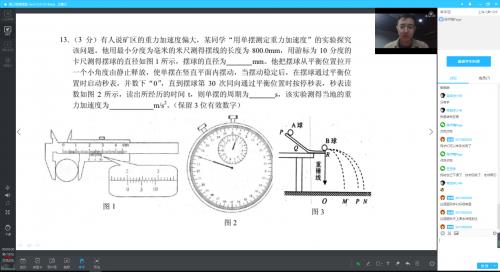 腾讯课堂直播收费吗_腾讯课堂直播是免费的吗