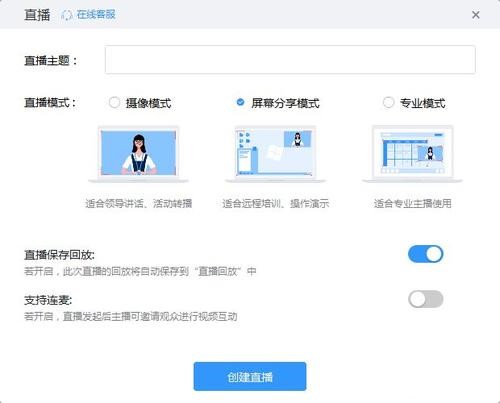 钉钉直播视频怎么下载_钉钉直播视频下载方法介绍