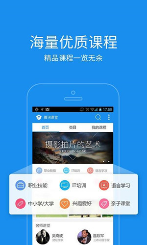 腾讯课堂直播老师能看到学生吗_腾讯课堂直播学生会被监控吗