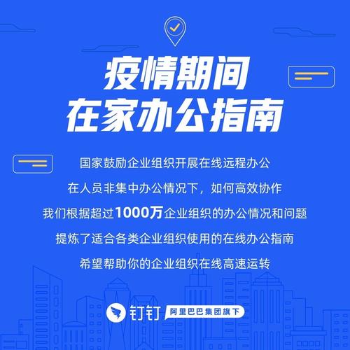 钉钉群直播没有声音怎么办_钉钉群直播没有声音解决办法