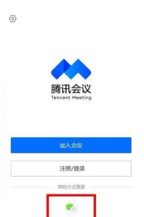 腾讯会议怎么录音_腾讯会议录音教程