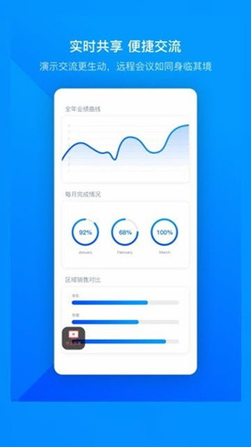 腾讯会议下载二维码_腾讯会议在哪里可以下载