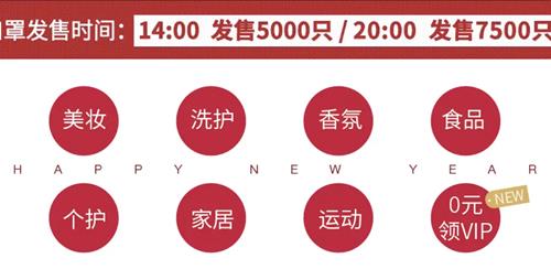 津梁生活口罩怎么抢_津梁生活如何抢口罩