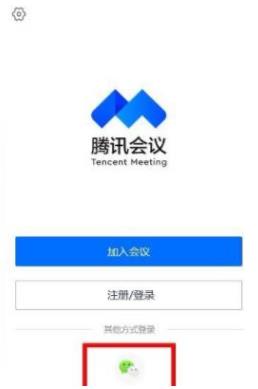 腾讯会议最多几个人视频_腾讯会议可以多少人参加