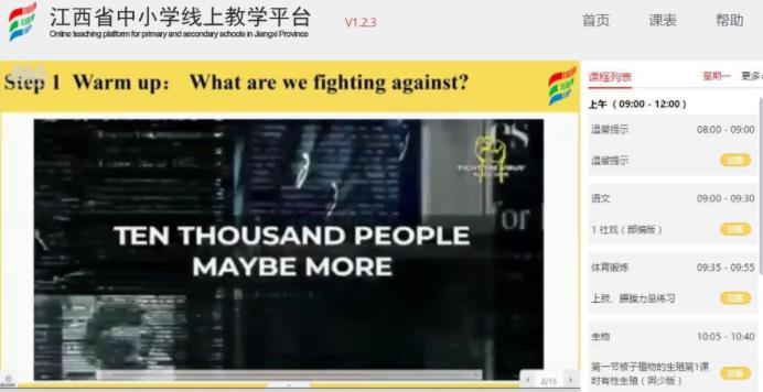 如何用电脑登录赣教云_用电脑登录赣教云的方法