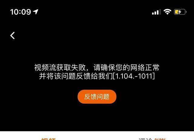芒果TV崩了怎么回事_芒果TV崩了发生了什么