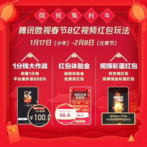 2020腾讯微视北京故宫卡怎么获得_2020腾讯微视北京故宫卡获取攻略