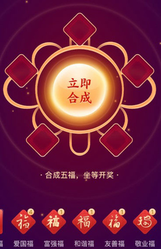 支付宝运动西湖玫瑰线什么意思_支付宝运动西湖玫瑰线含义介绍