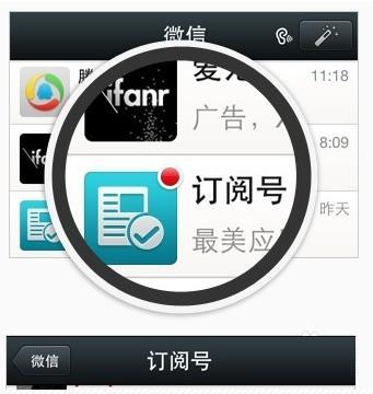 微信订阅号支付过的文章能否转发给朋友_微信订阅号支付过的文章别人看还要付钱吗