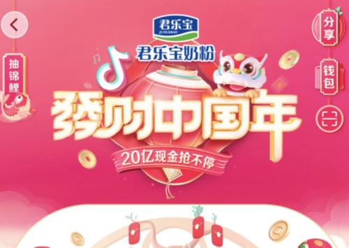 抖音集卡分20亿怎么快速集齐卡片_抖音集卡分20亿快速集齐卡片攻略