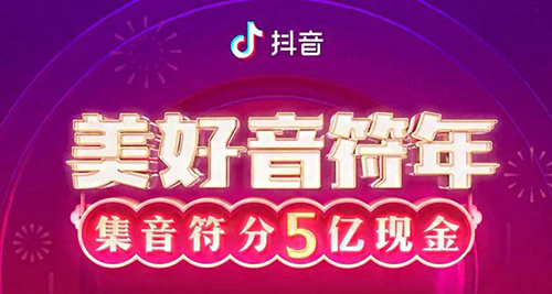 抖音2020年集卡活动什么时间开启_抖音2020年集卡活动开始时间