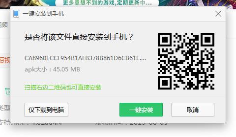 豆奶视频iOS扫描什么可以下载_豆奶视频iOS下载二维码