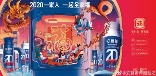 安慕希2020福卡是什么_支付宝扫安慕希2020福卡图片汇总
