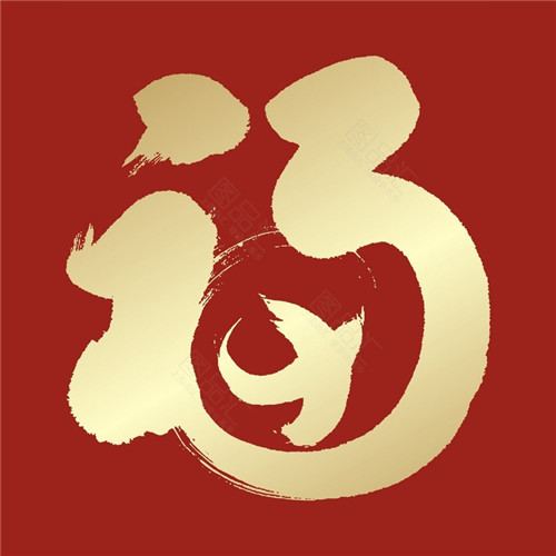 支付宝全家福必出福字大全_支付宝扫哪些福字图片容易出福卡