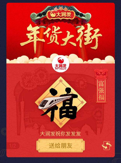2020支付宝富强福怎么扫_2020支付宝富强福获取攻略