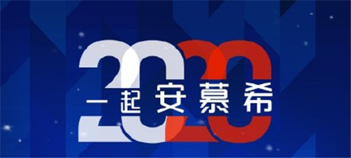 2020支付宝额外福怎么获得_2020支付宝怎么获得更多福卡