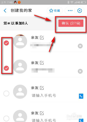 支付宝我的家抽奖是真的吗_支付宝我的家抽奖可以抽到吗