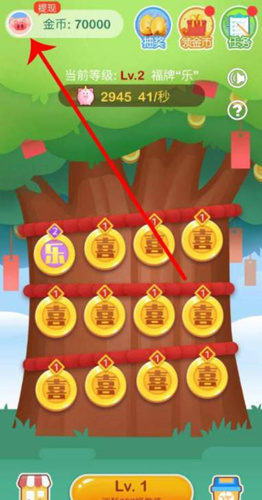 欢乐摇钱树提现为什么要身份证_欢乐摇钱树提现输入身份证有什么用